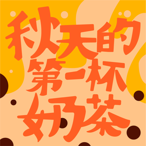 东南亚㓜交免费观看在线
